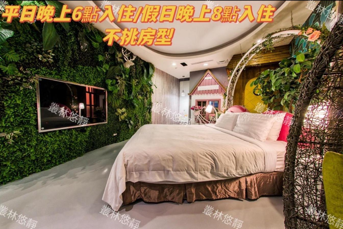 Amancity Motel Pingtung Kültér fotó